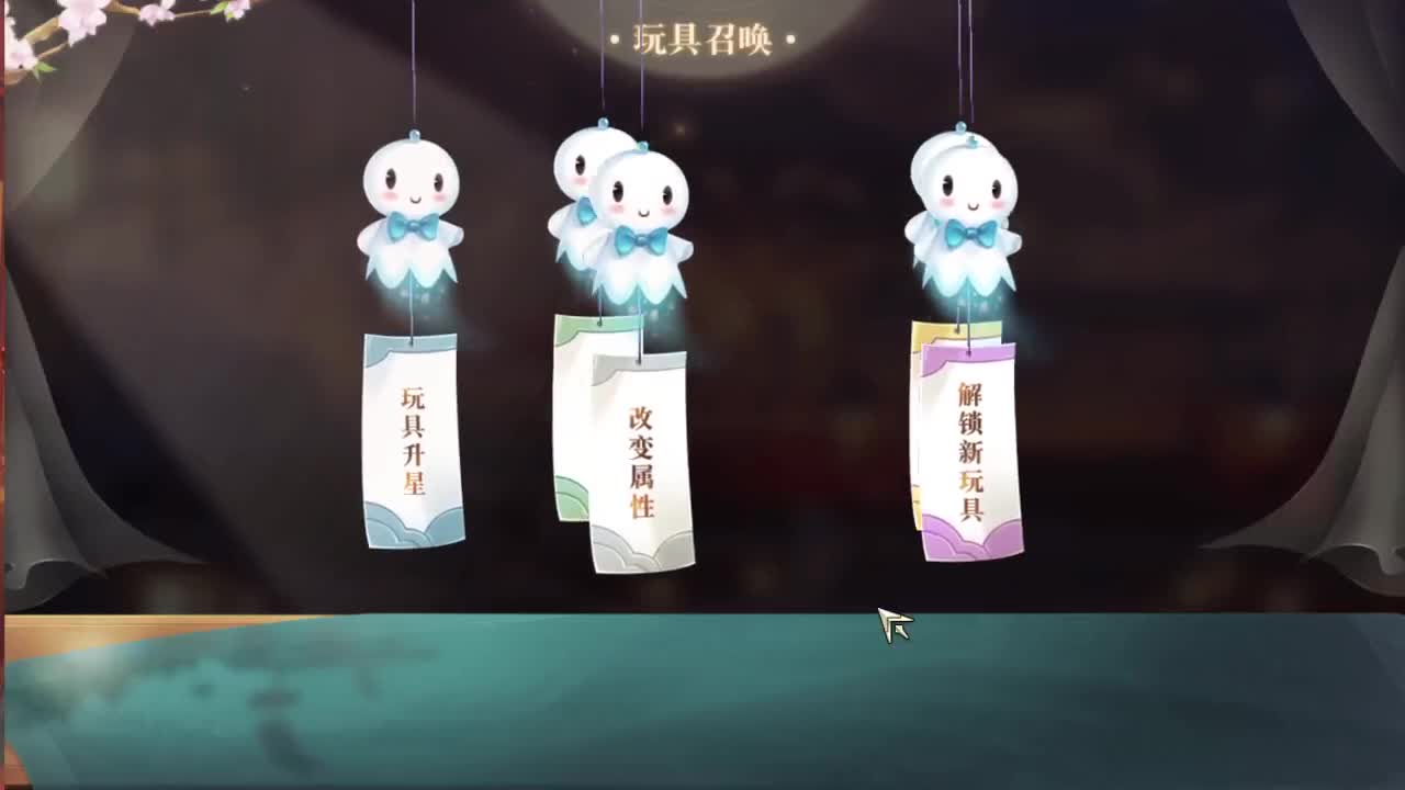 直播间看号提战 第1段