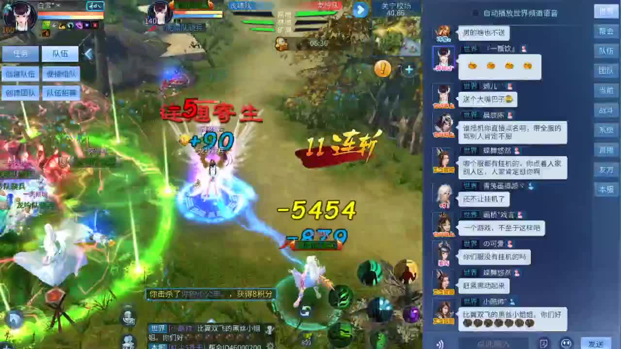 3月加油！！！ 第1段