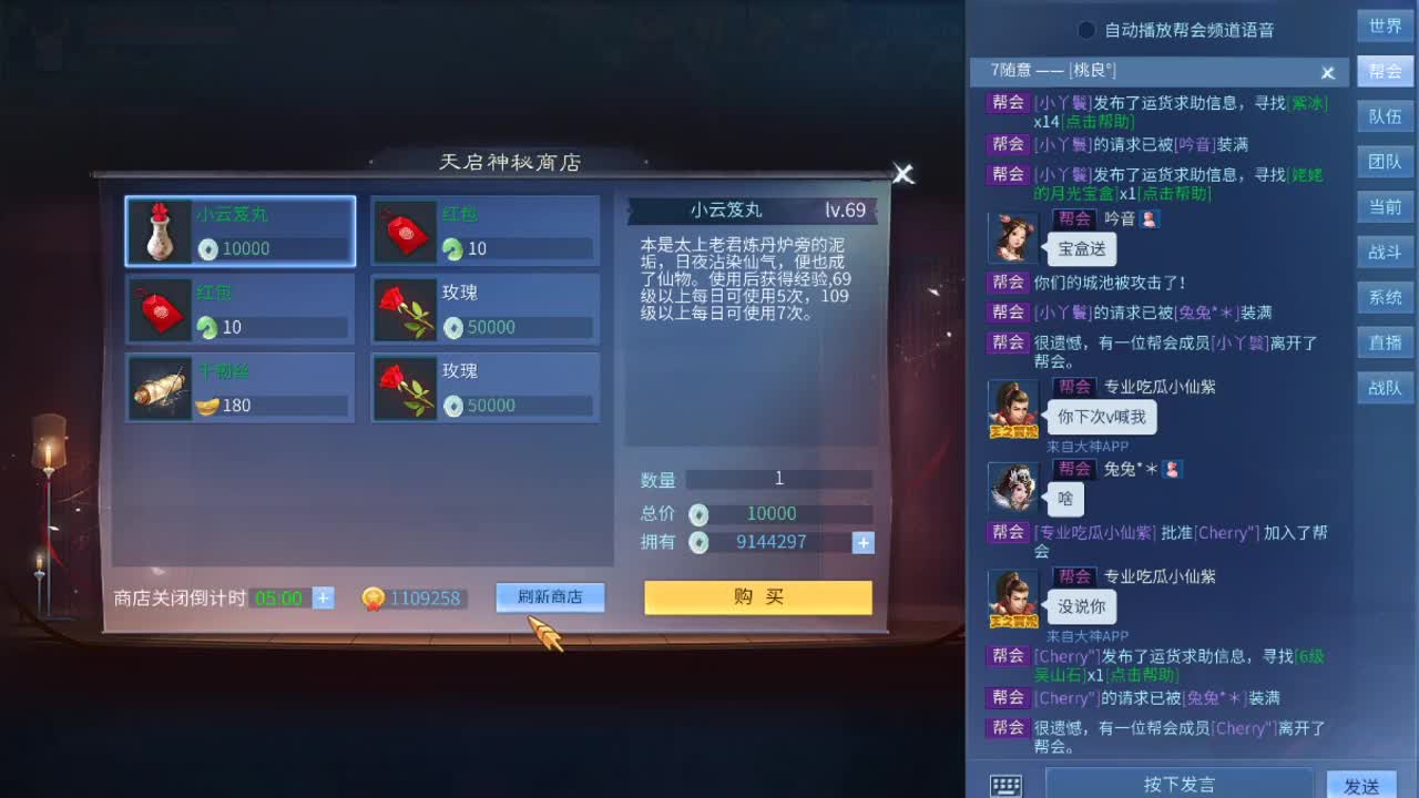 3月加油！！！ 第2段