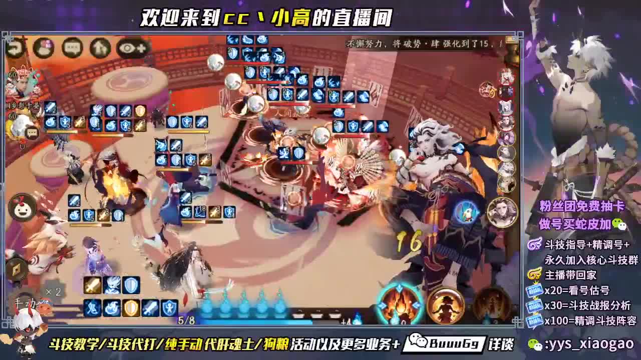 斗技斗技 康复训练 第1段