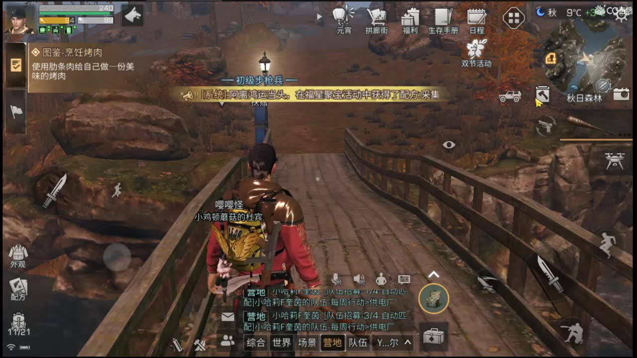 哈哈我来了