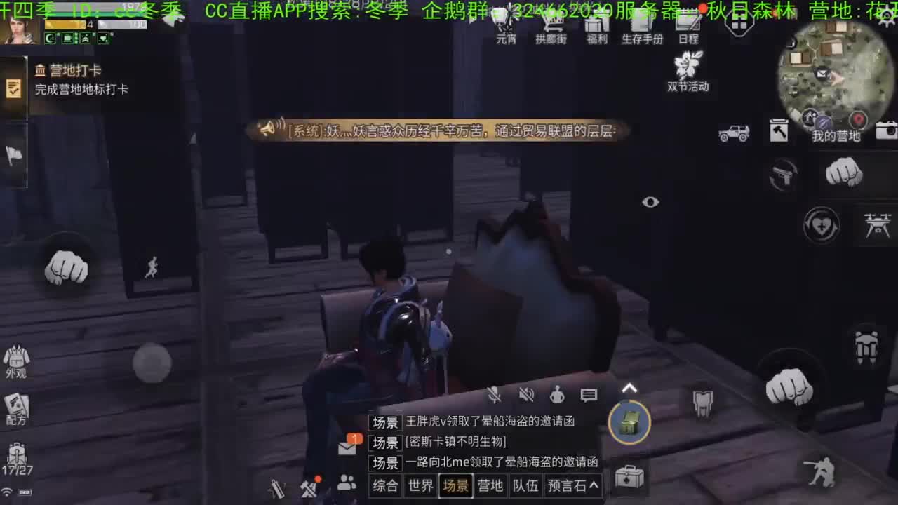 谢谢大家！送的加油棒！！！