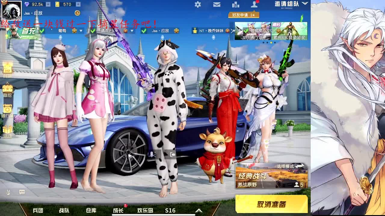 森哥，我想你了 第2段