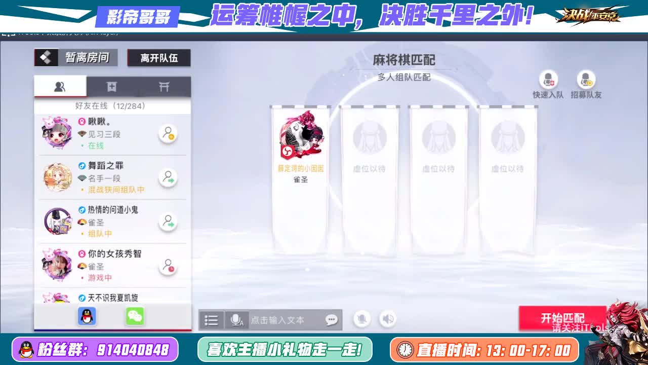 天青色等烟雨，而我在等你 第1段