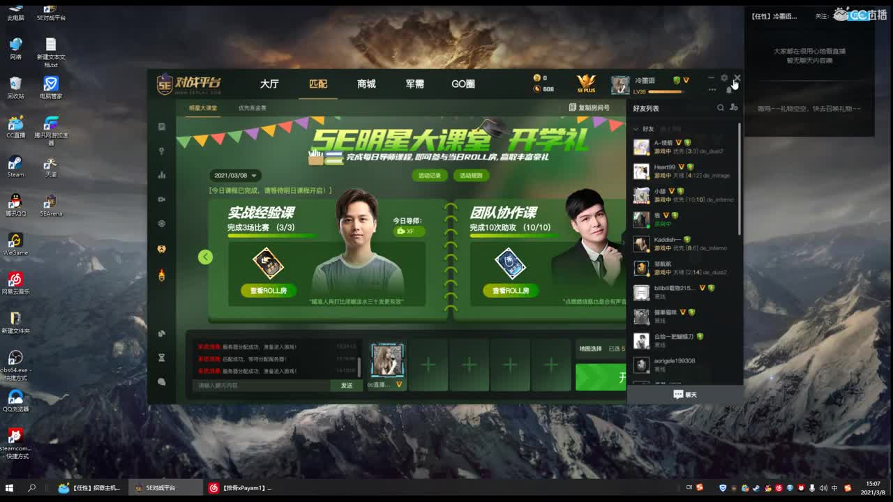 哈哈我来了 第2段