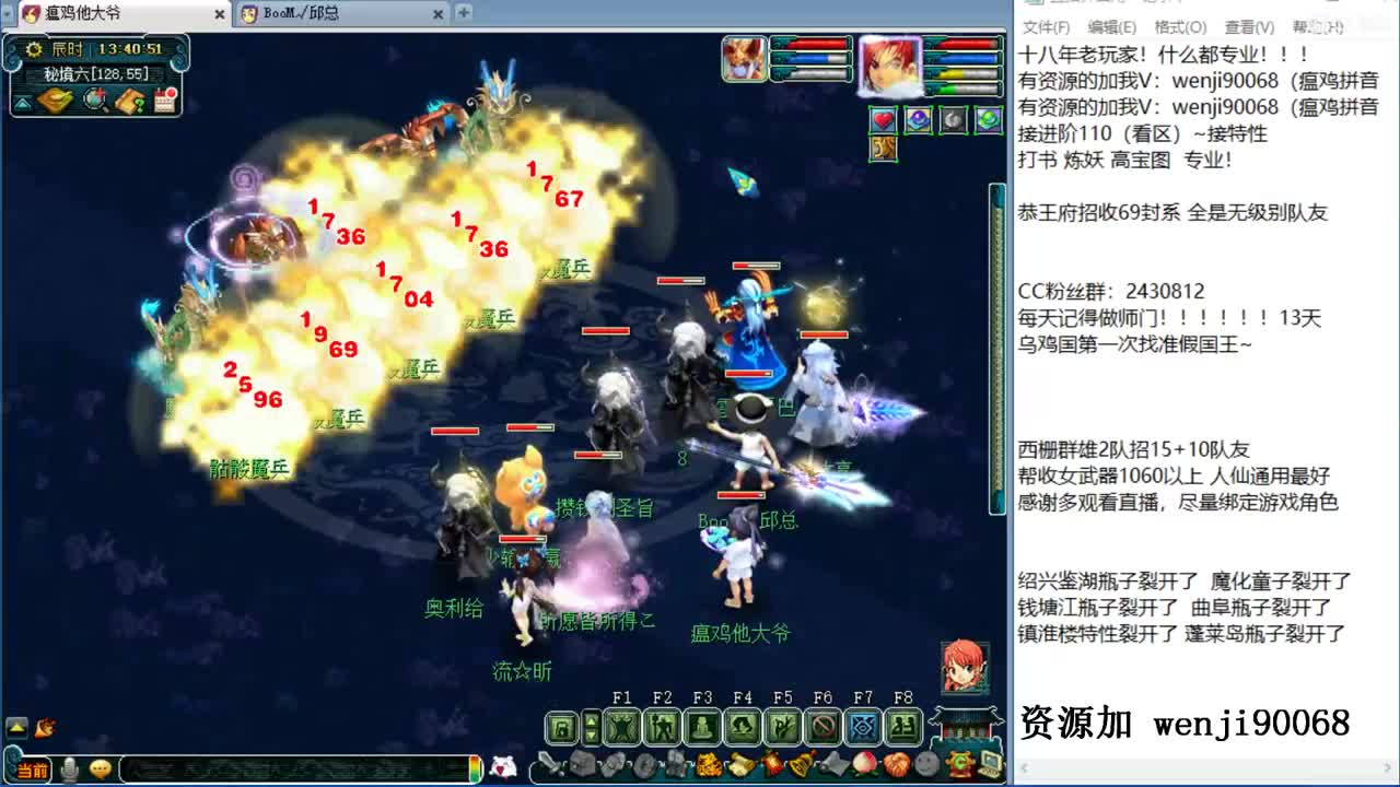 接进阶，资源无限，风雨无阻 第1段