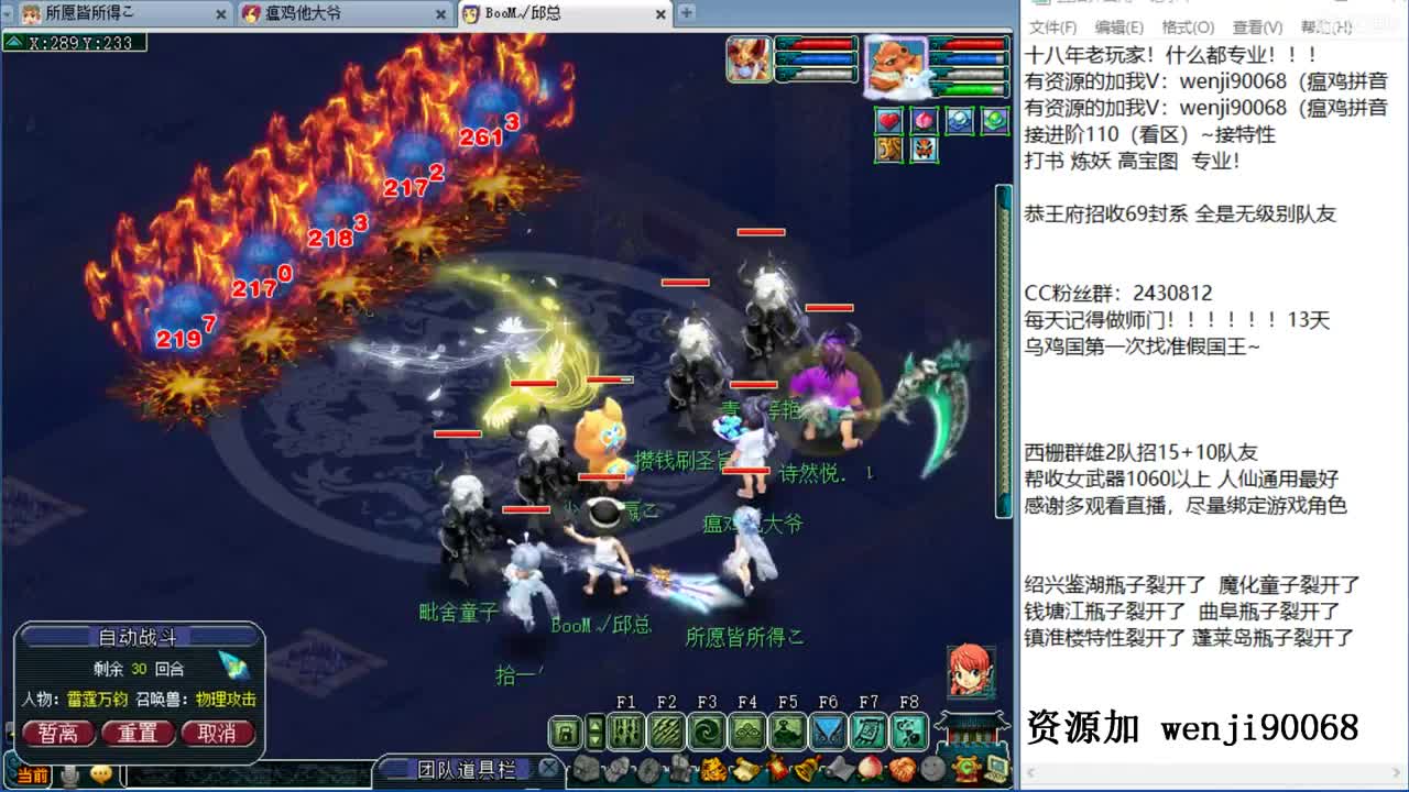 接进阶，资源无限，风雨无阻 第2段