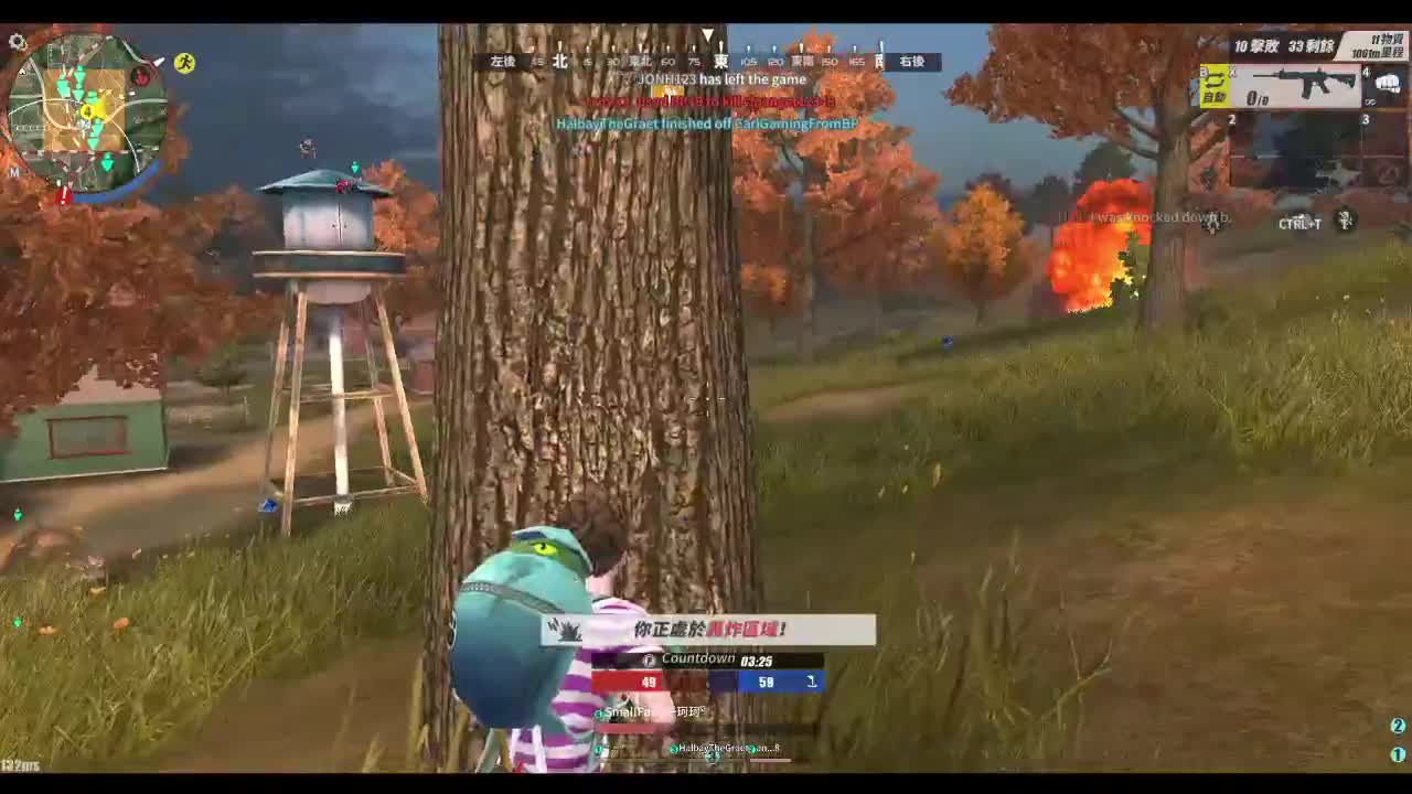 Unstoppable 第1段