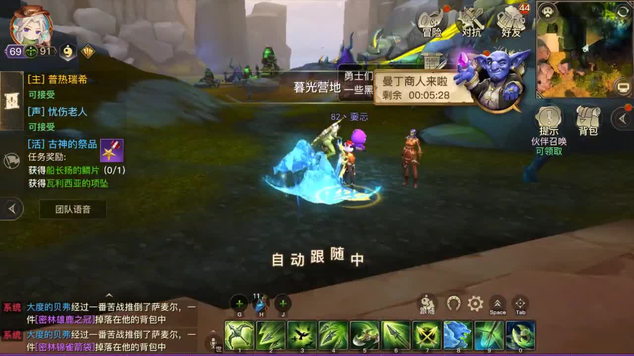 别瞎点 第1段