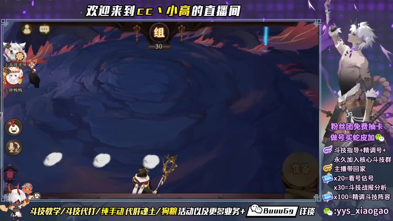 斗技斗技 康复训练