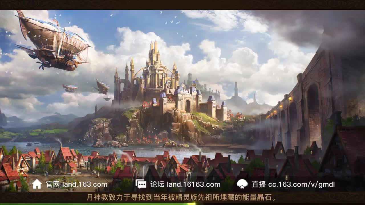 别瞎点 第2段
