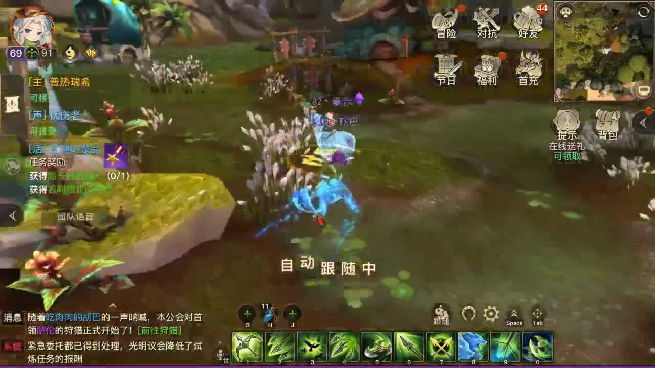 别瞎点 第3段