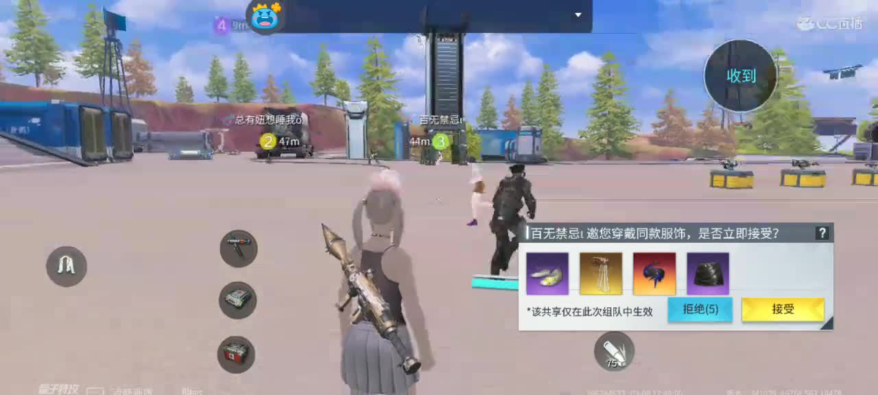 懒懒想要小机仆???