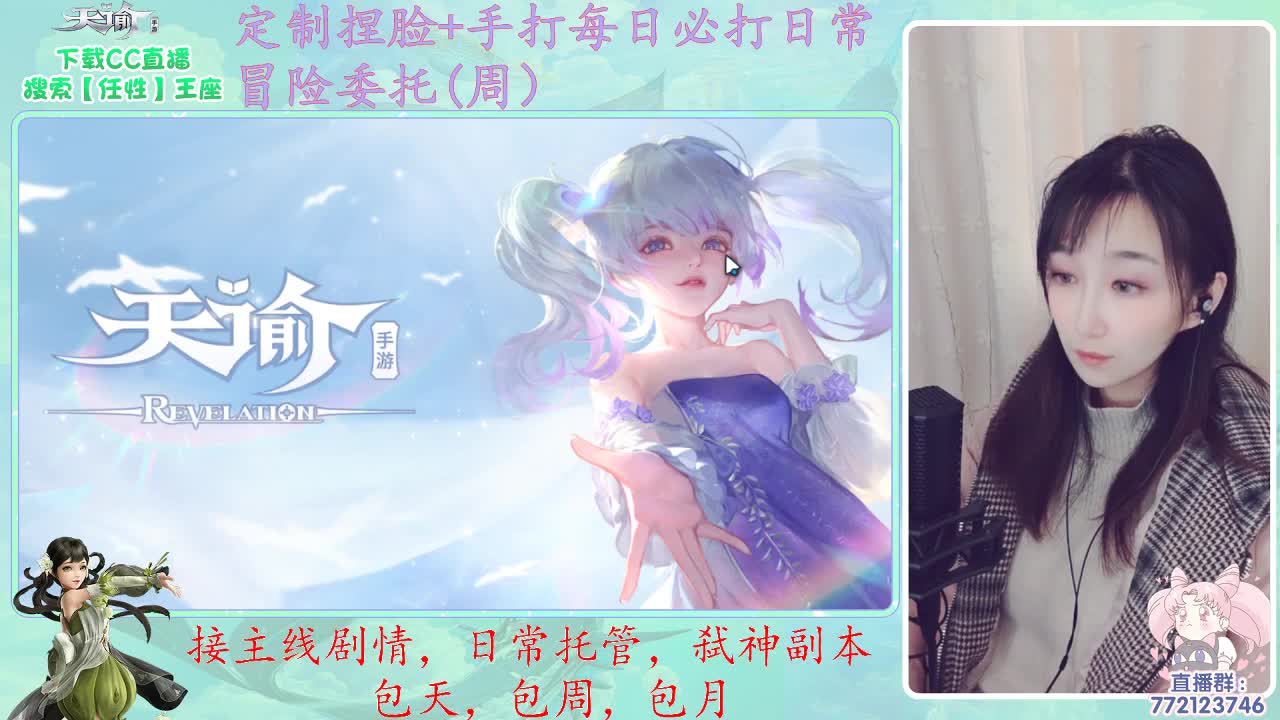 接接接日常~