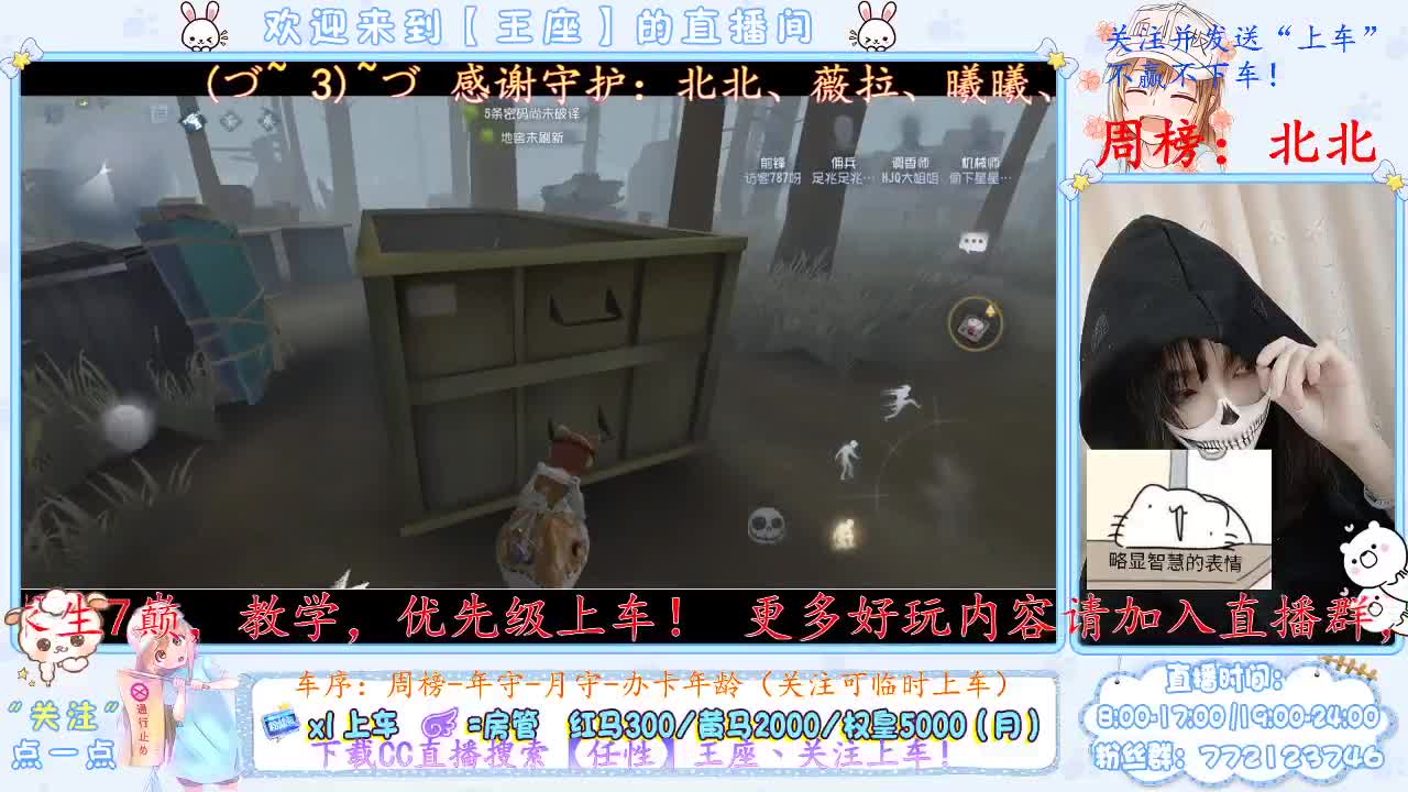 塔罗我来连胜啦~ 第1段