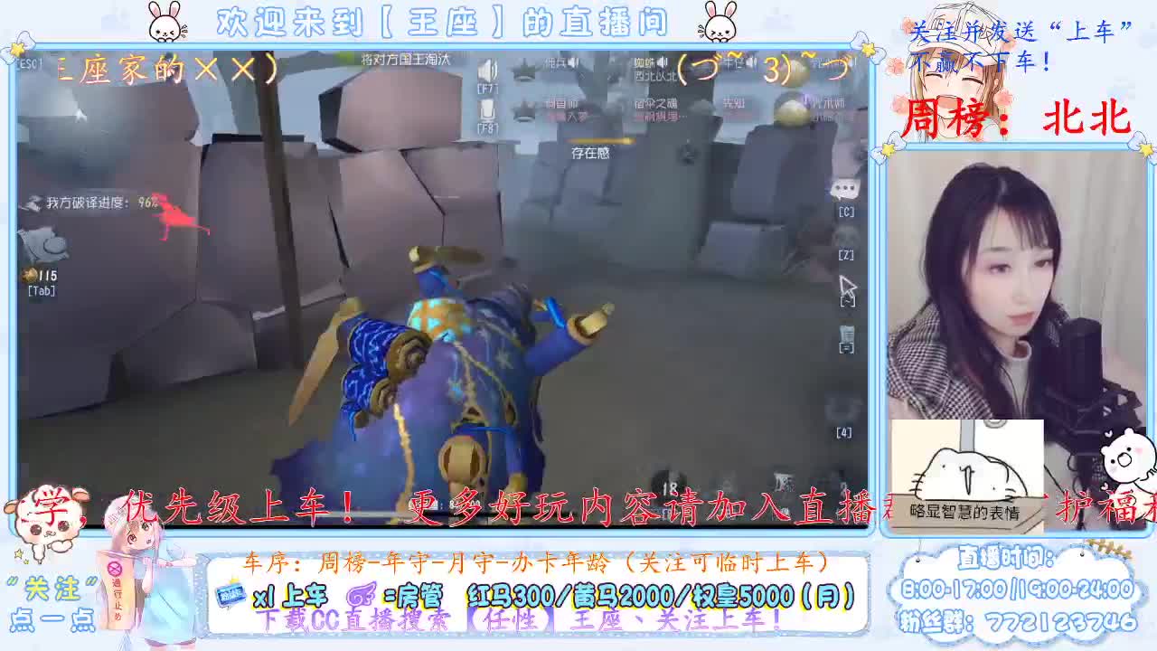 塔罗我来连胜啦~ 第2段