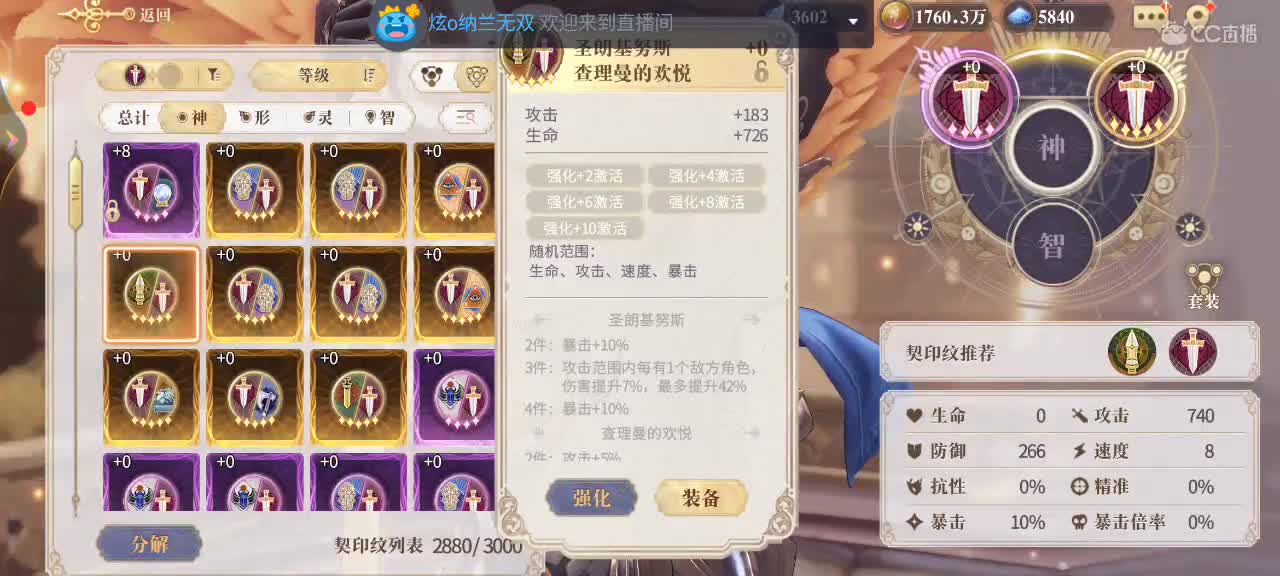 天青色等烟雨，而我在等你