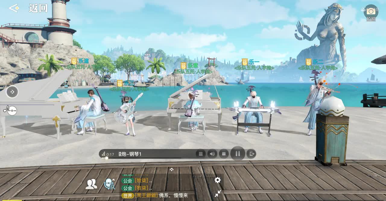 科学超电磁炮-自制曲谱-乐师合奏-乐章出品