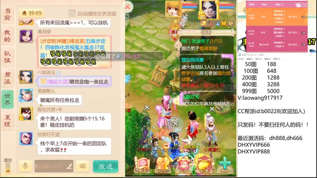 女神节快乐，接资源！ 第1段