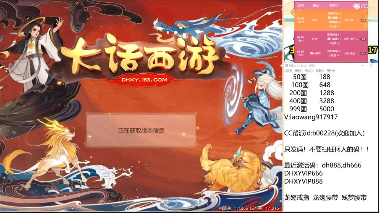 女神节快乐，接资源！ 第2段