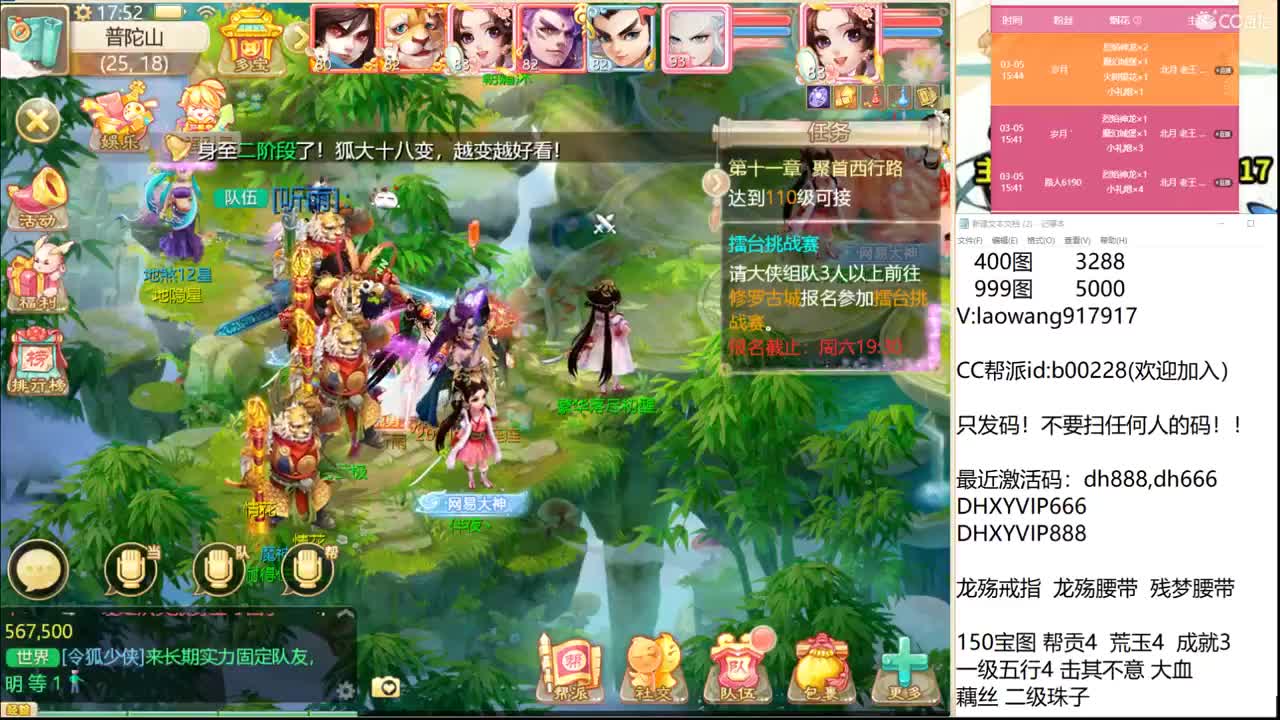 女神节快乐，接资源！ 第3段