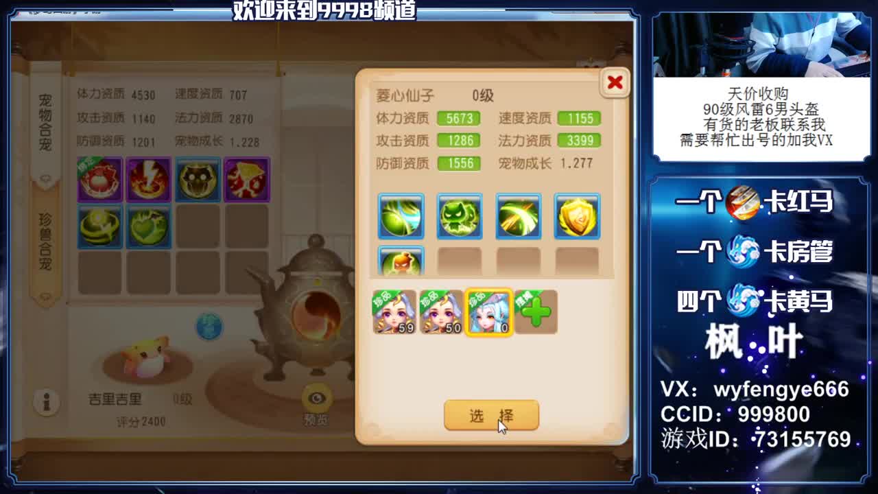 免费接资源！！！！！ 第1段