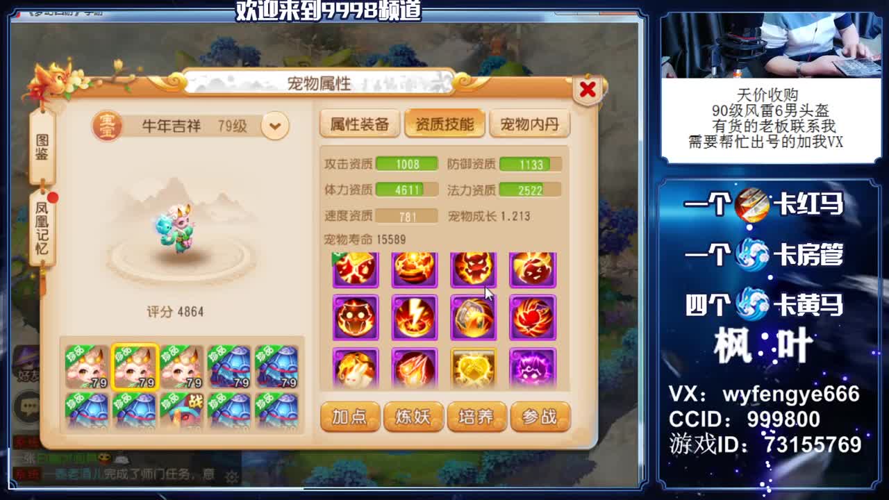 免费接资源！！！！！ 第2段