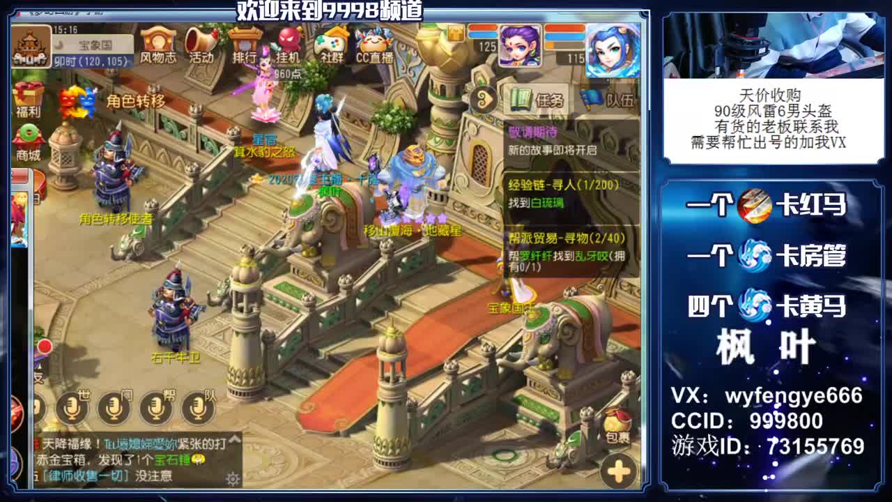 免费接资源！！！！！ 第3段