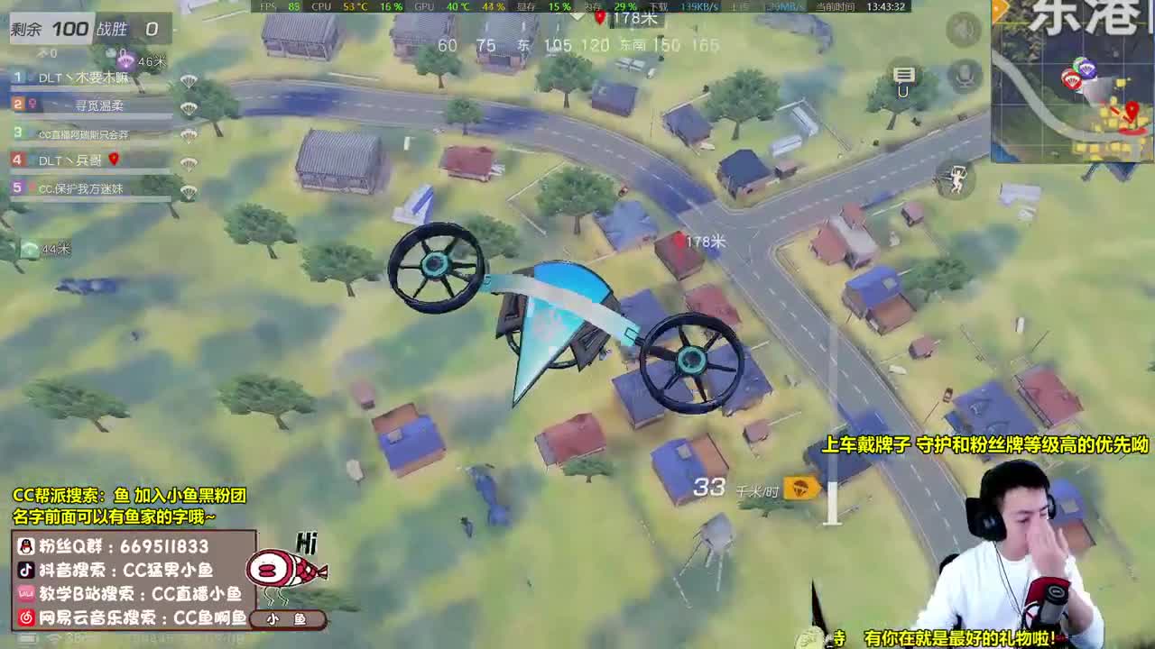 全网寻找眼睛比我小的人 第1段