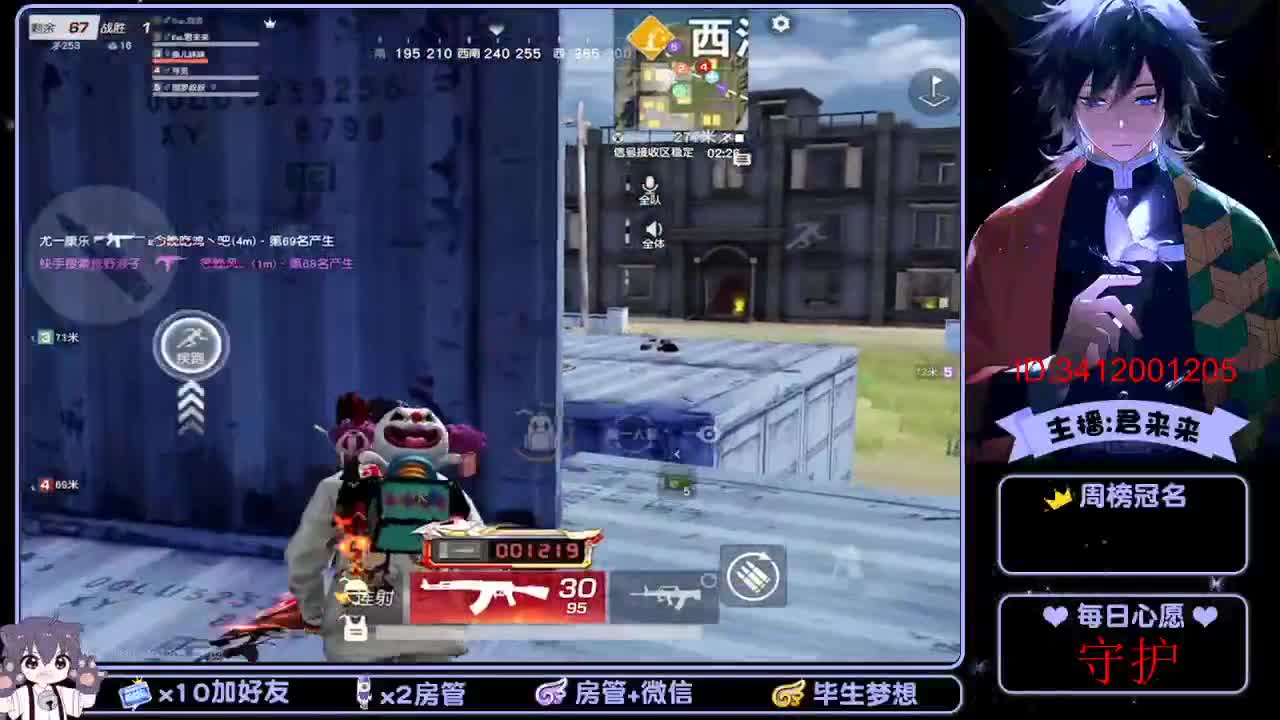 日常游戏 第1段