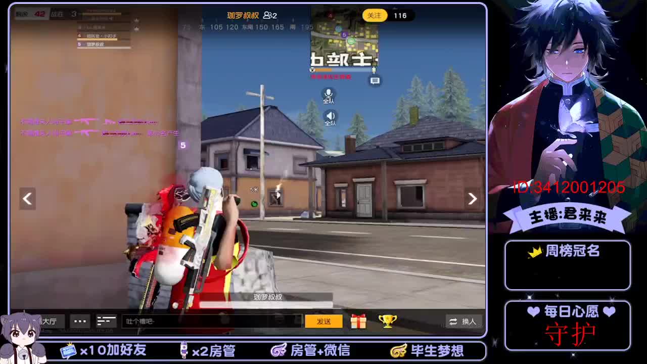 日常游戏 第2段