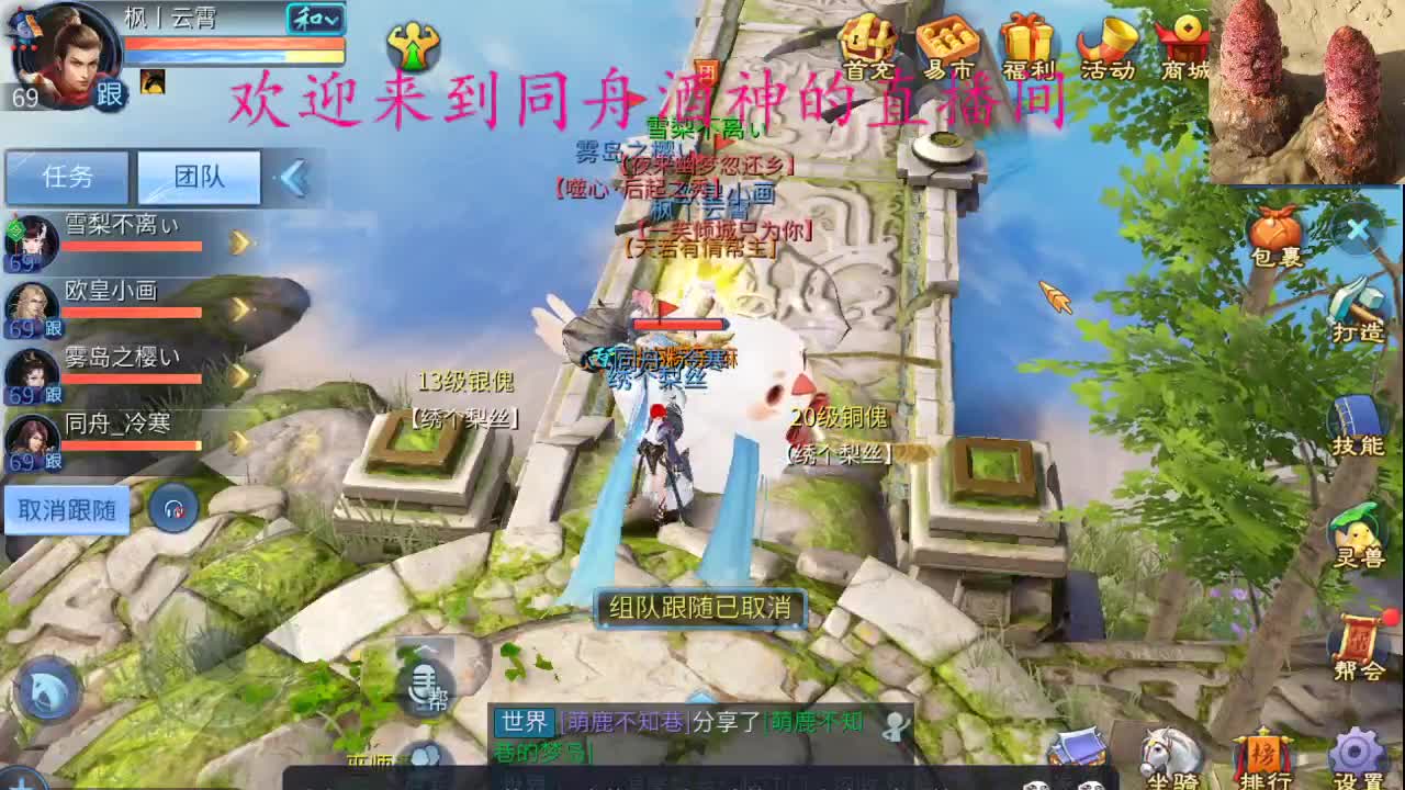 新大区接一切资源 第2段