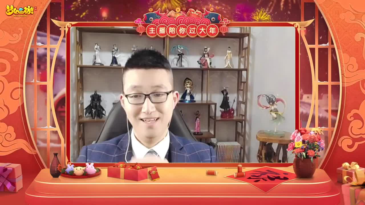 【重播】新春晚会 第1段