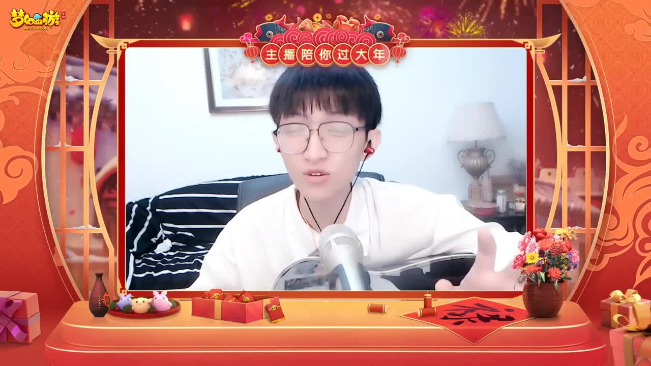 【重播】新春晚会 第3段
