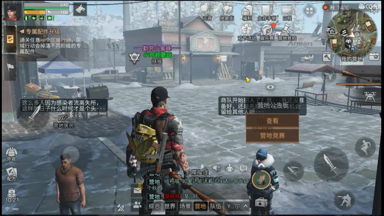哈哈我来了