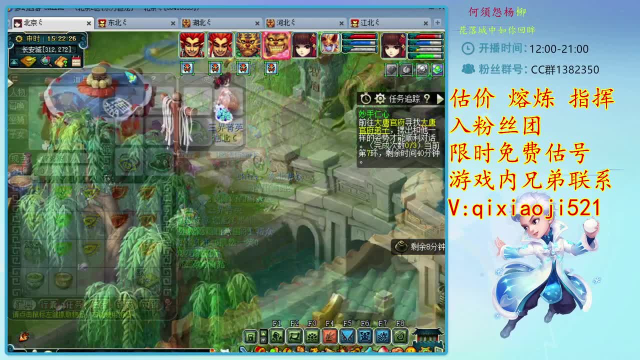 估价熔炼指挥，4女魃推土机 第2段
