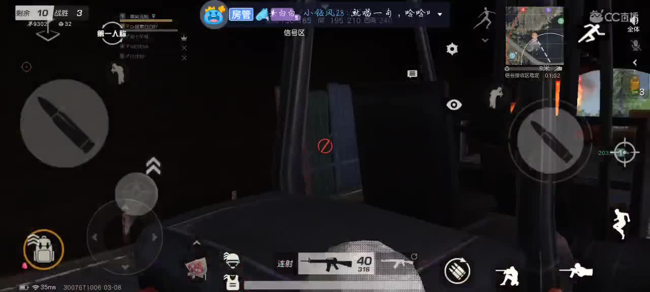 做公主梦，怀女王心 第1段