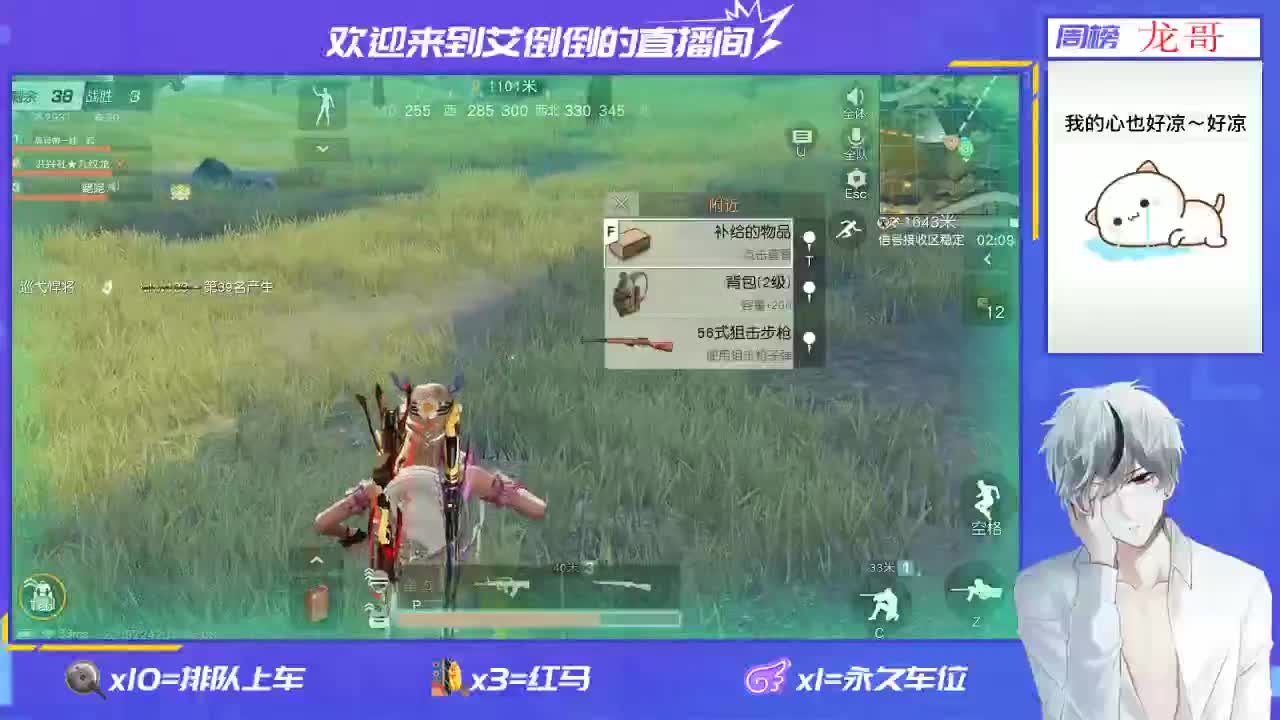 祝女神们节日快乐！