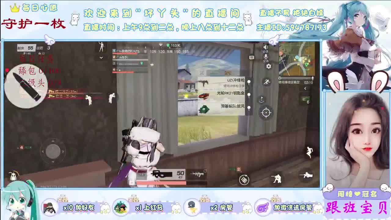 春雨绵绵，我在想你