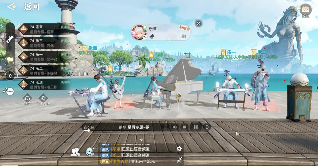 come and get your love-自制曲谱-乐师合奏-乐章出品