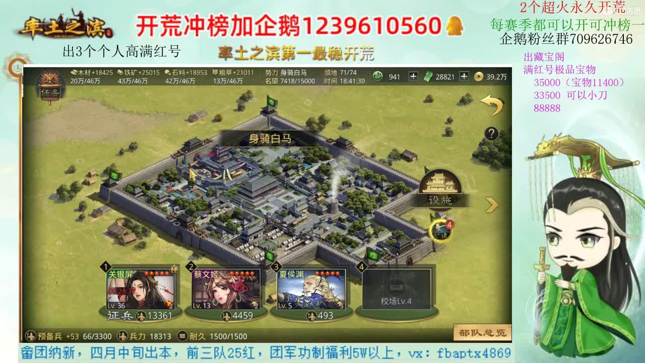 接开荒 职业账号估值师 第2段