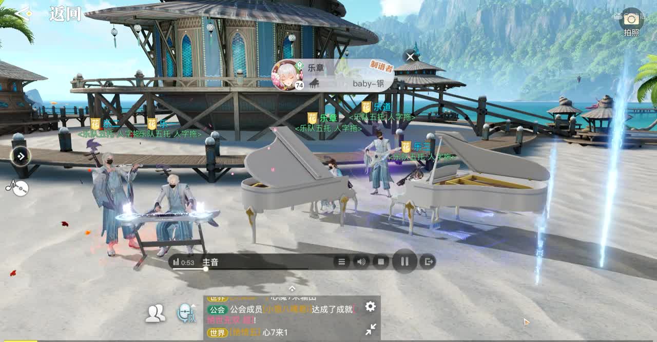 baby-自制曲谱-乐师合奏-乐章出品