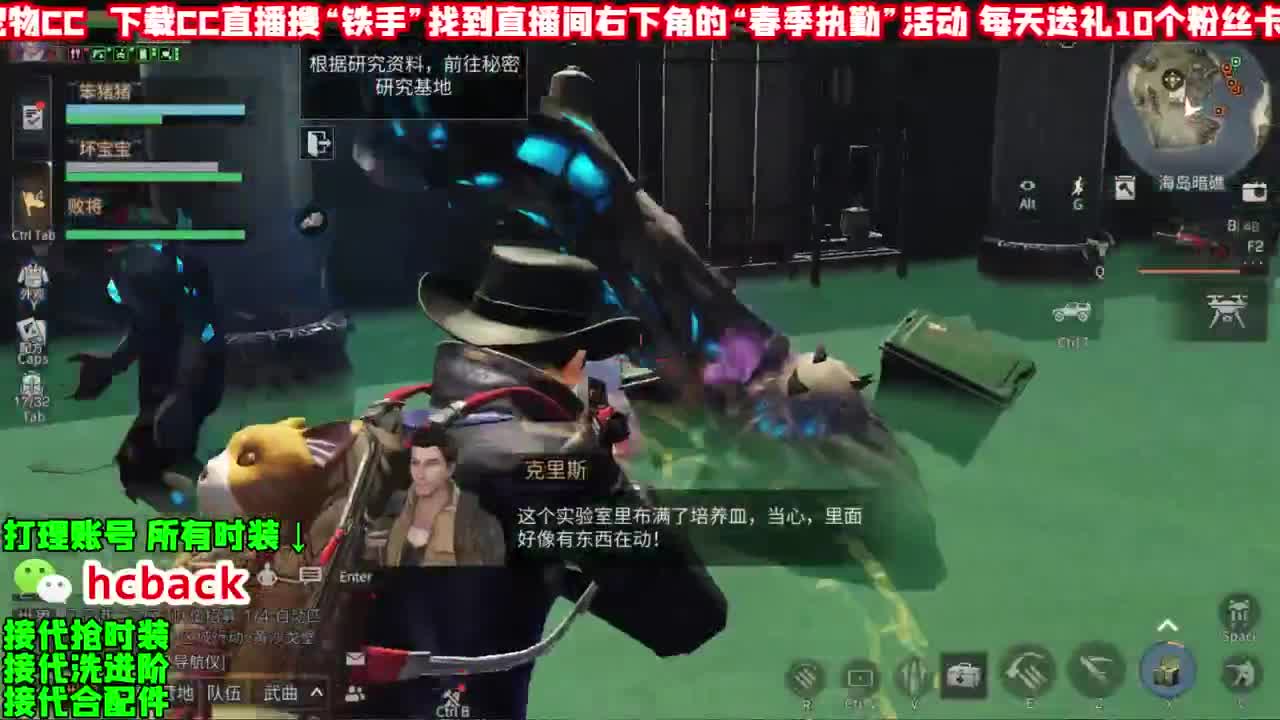 赛博魅影很奈斯！！！