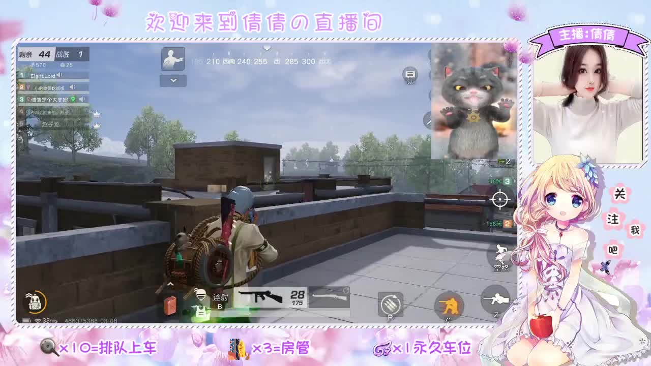 节日快乐 第2段