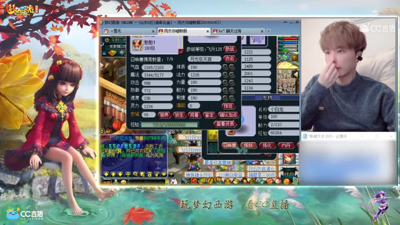 【资源鉴定】雪无成品须弥月魅改书全红【CC情报站】