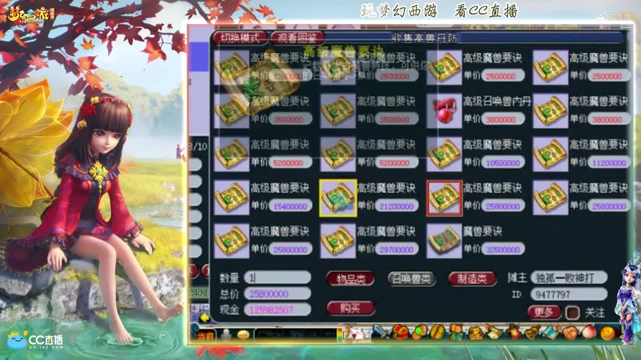 【资源鉴定】雪无打书善恶出其不意宝宝【CC情报站】