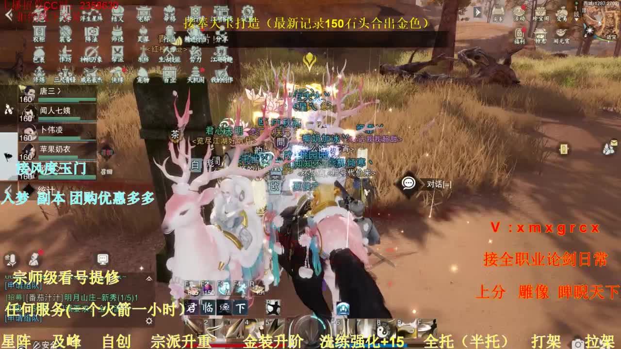 接全职托管 第1段