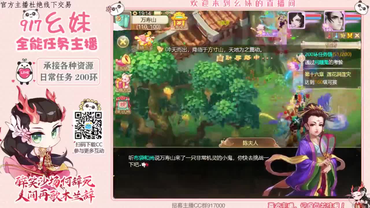 你喜欢样子  我都有 第2段