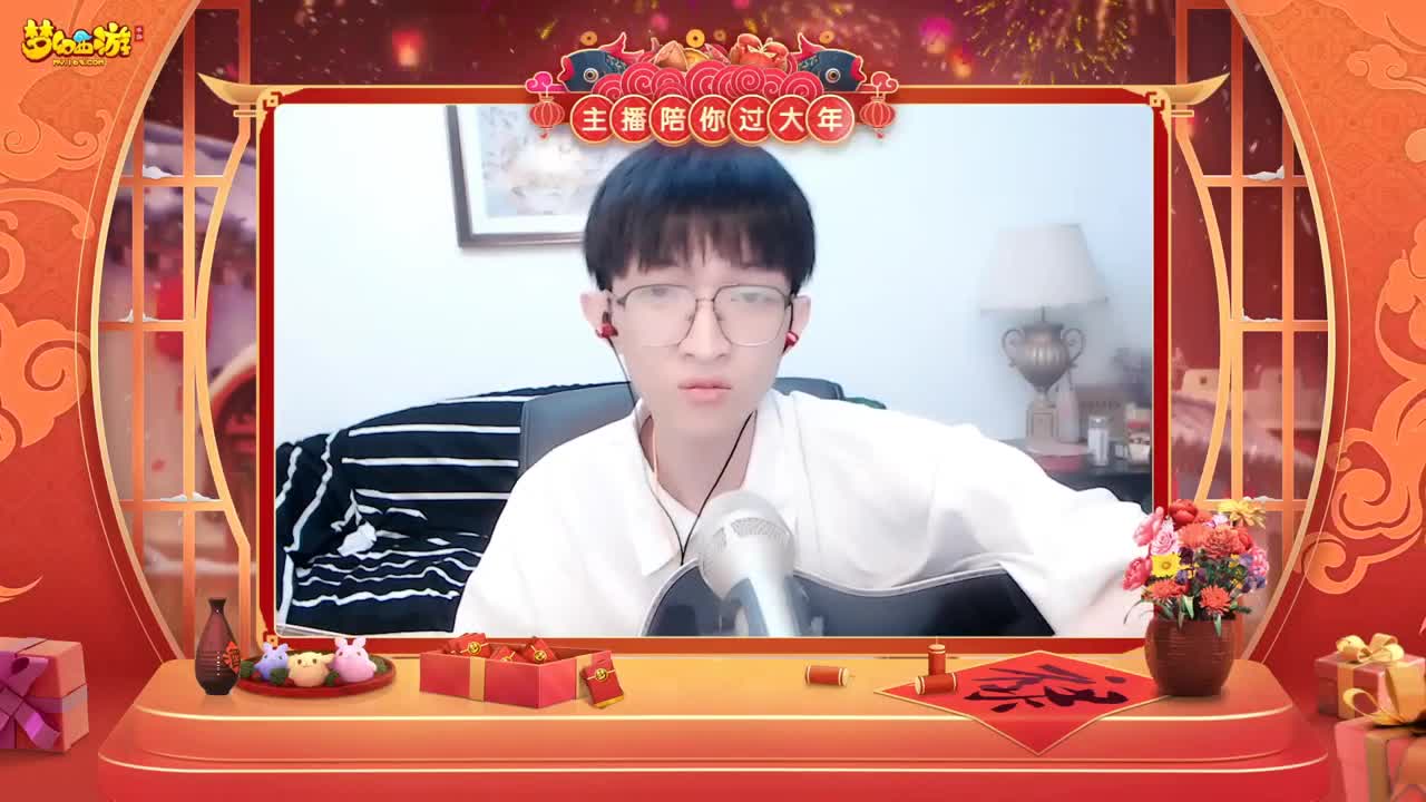 【重播】新春晚会 第1段
