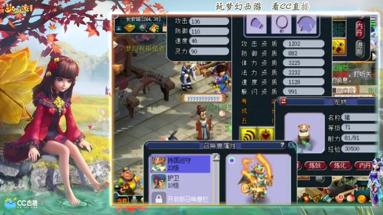 【资源鉴定】雪无打书须弥持国【CC情报站】